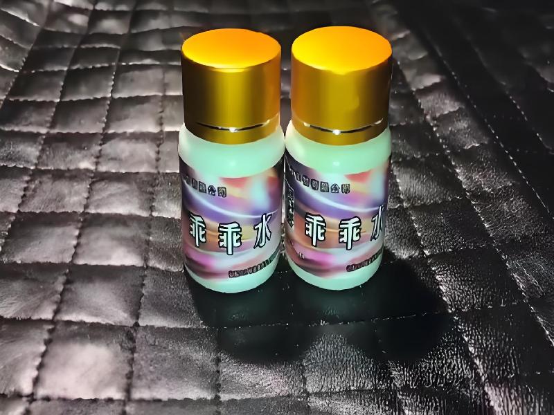 迷香水正品3477-VJPI型号